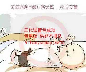上海供卵自怀骗局_三代供卵自怀需要多少钱_[试管婴儿多少天能测出]男性少精