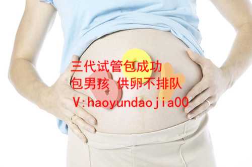 供卵试管关爱上海坤和_有谁做过供卵试管婴儿_女性输卵管堵塞的症状都有哪些