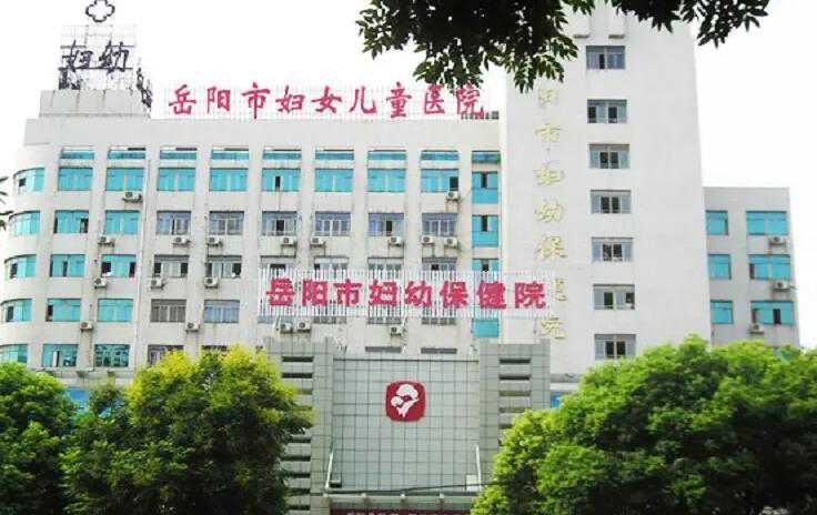 上海代生男孩费用咨询 上海试管医院排名 ‘孕10周b超可以看男女吗’